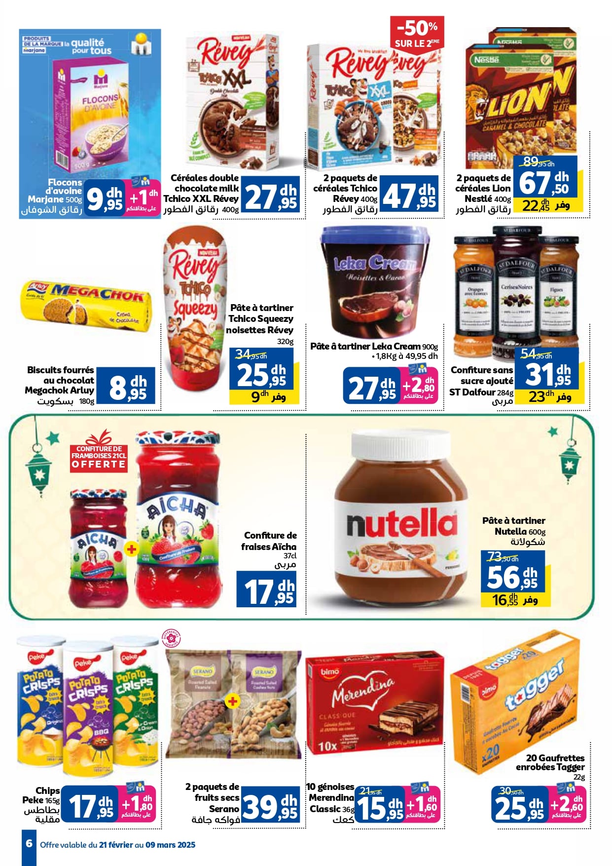 Catalogue Marjane du 21 février au 9 mars 2025
